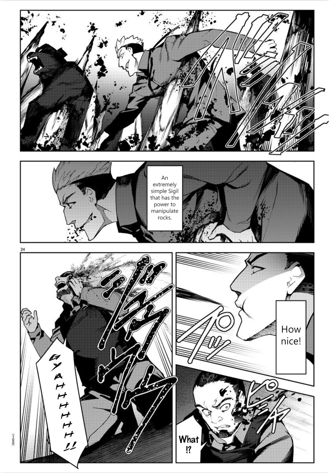 Page 25 of Chapter 91