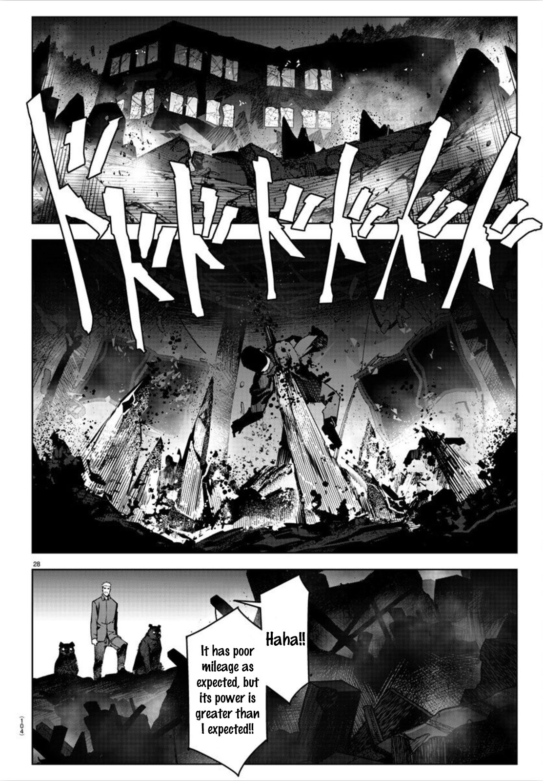 Page 29 of Chapter 91