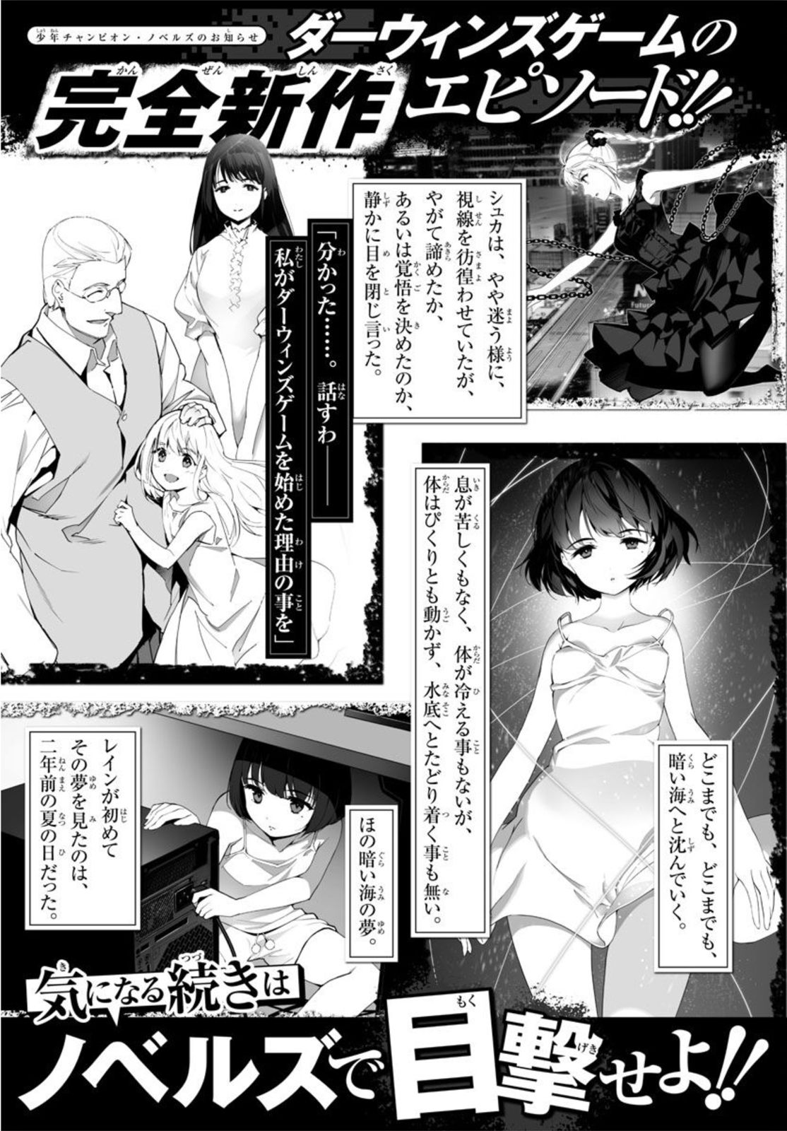 Page 46 of Chapter 91