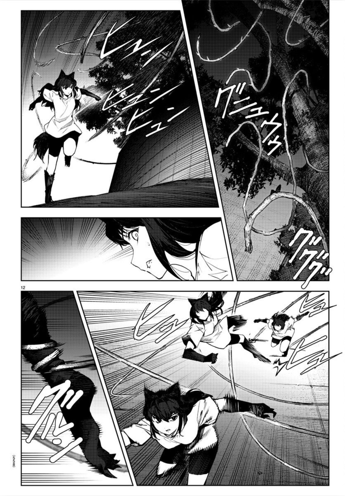 Page 12 of Chapter 92