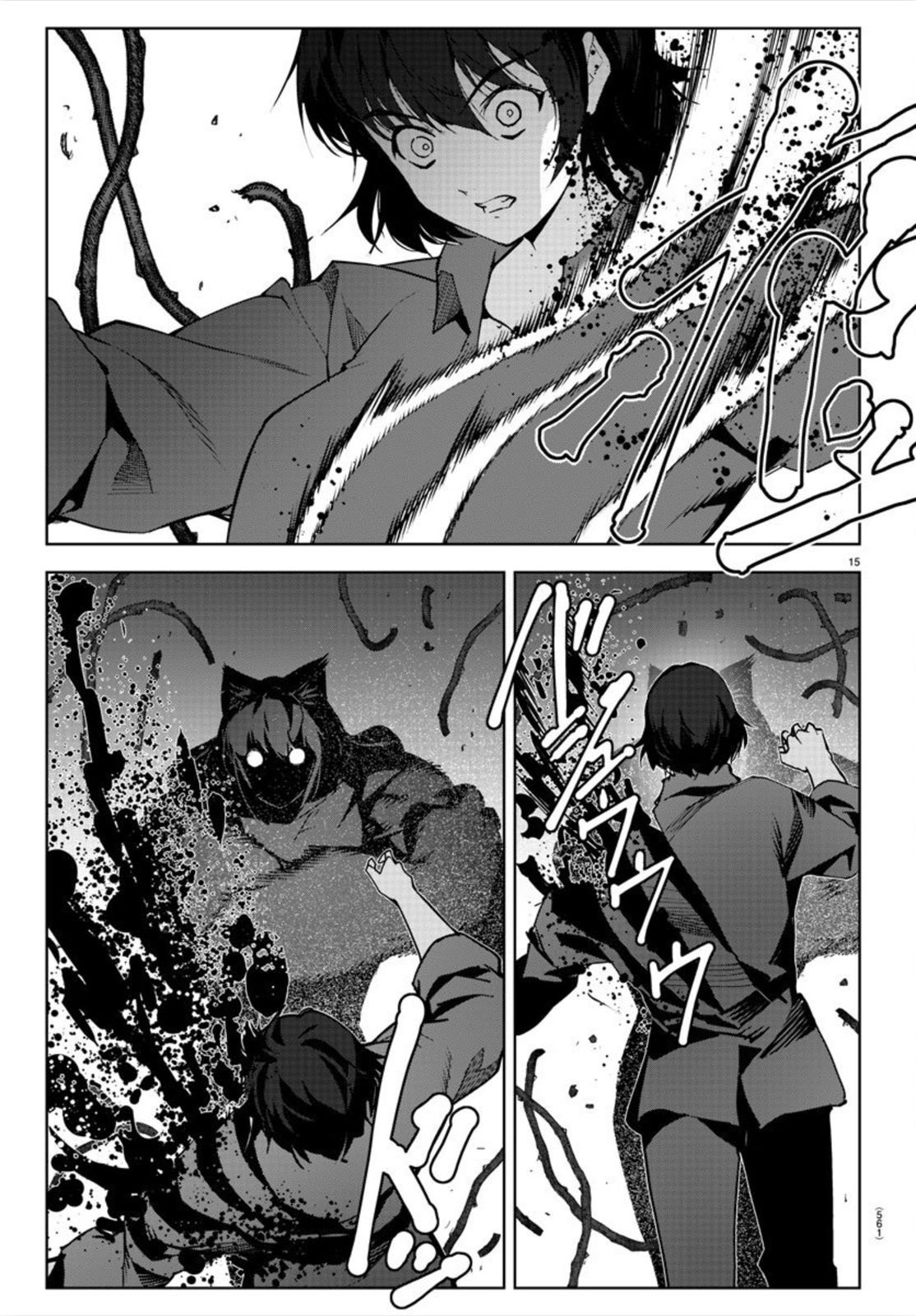 Page 15 of Chapter 92