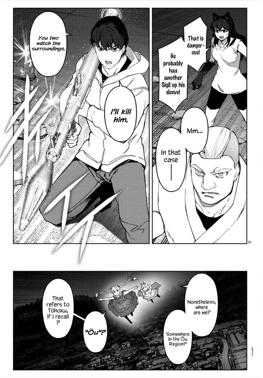 Page 31 of Chapter 92