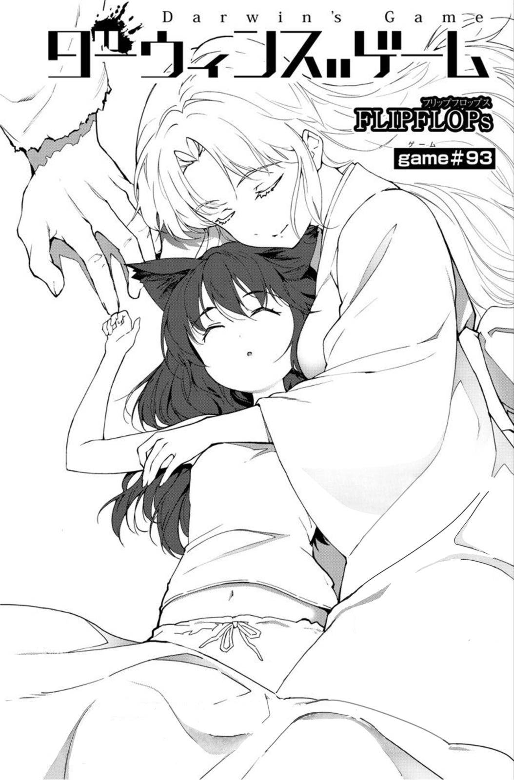 Page 1 of Chapter 93