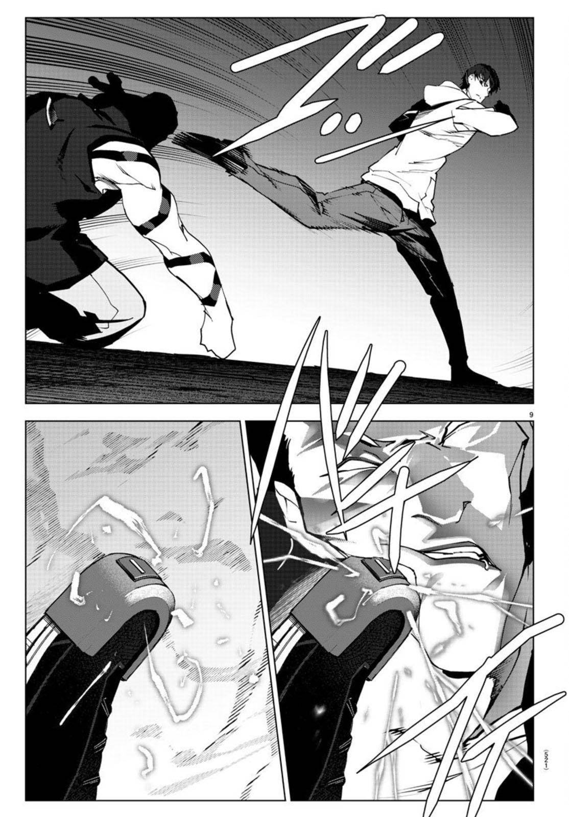 Page 9 of Chapter 93