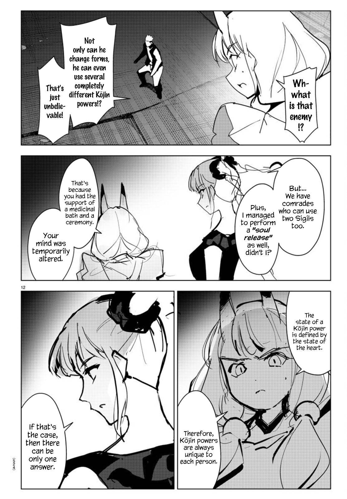 Page 12 of Chapter 93