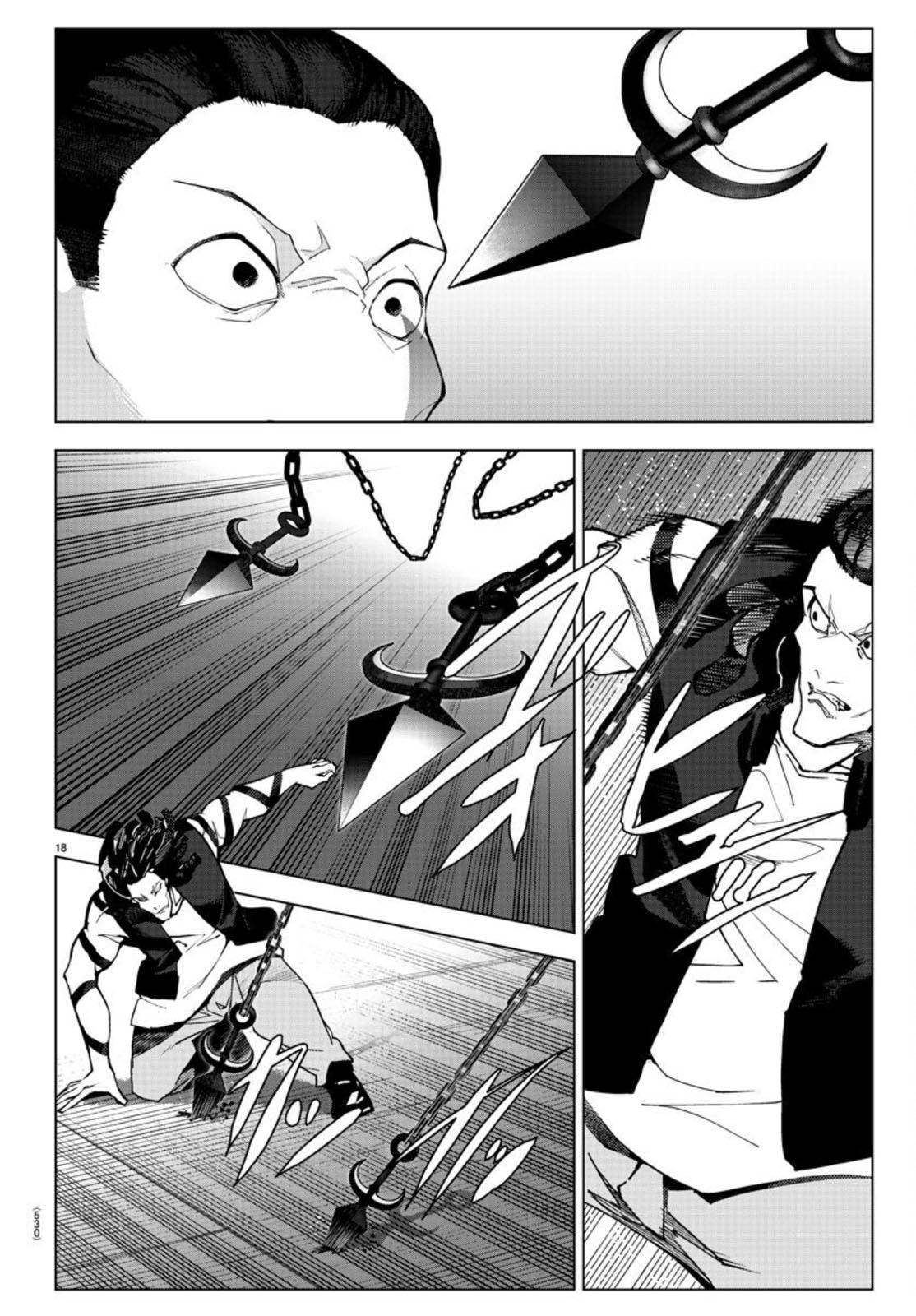 Page 18 of Chapter 93