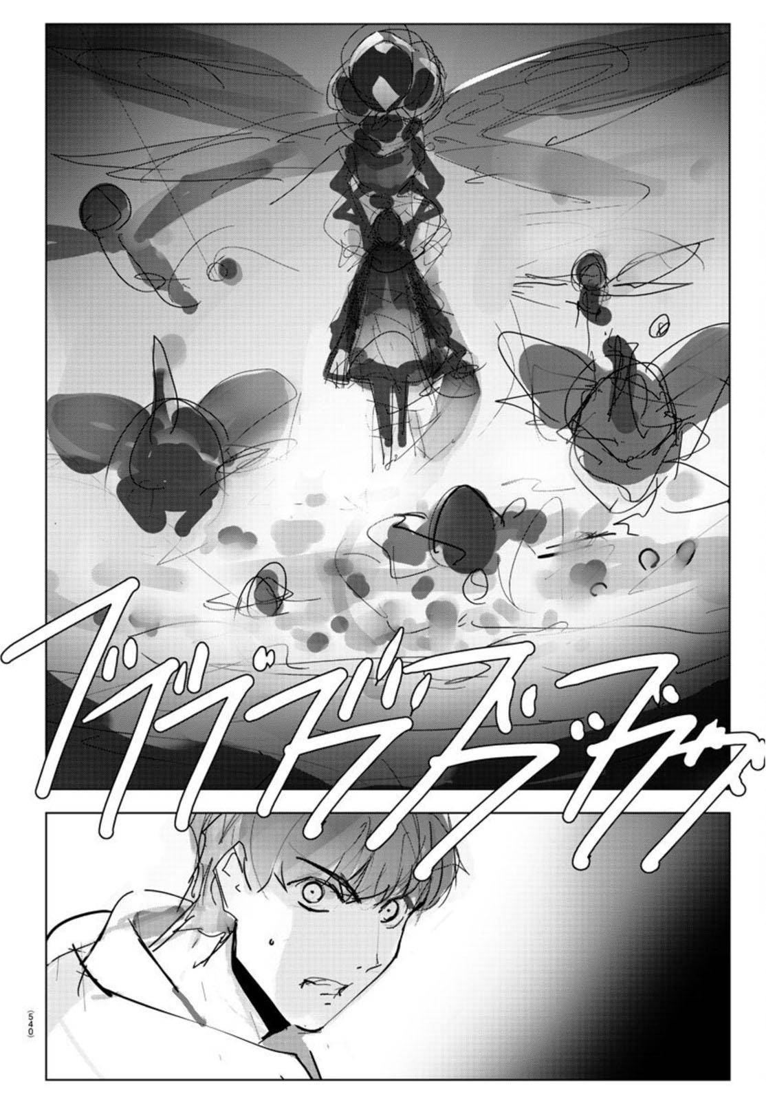 Page 28 of Chapter 93