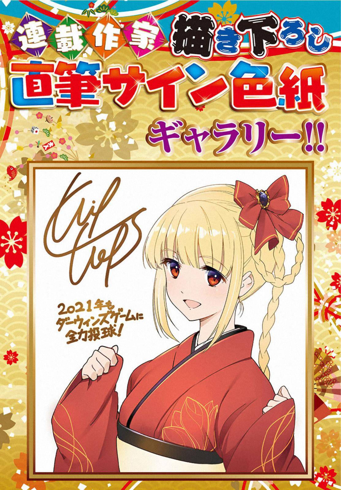 Page 45 of Chapter 93