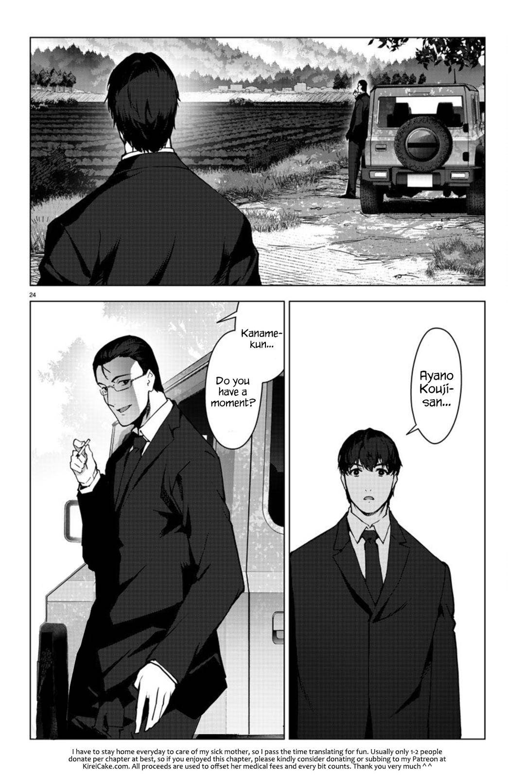 Page 24 of Chapter 94