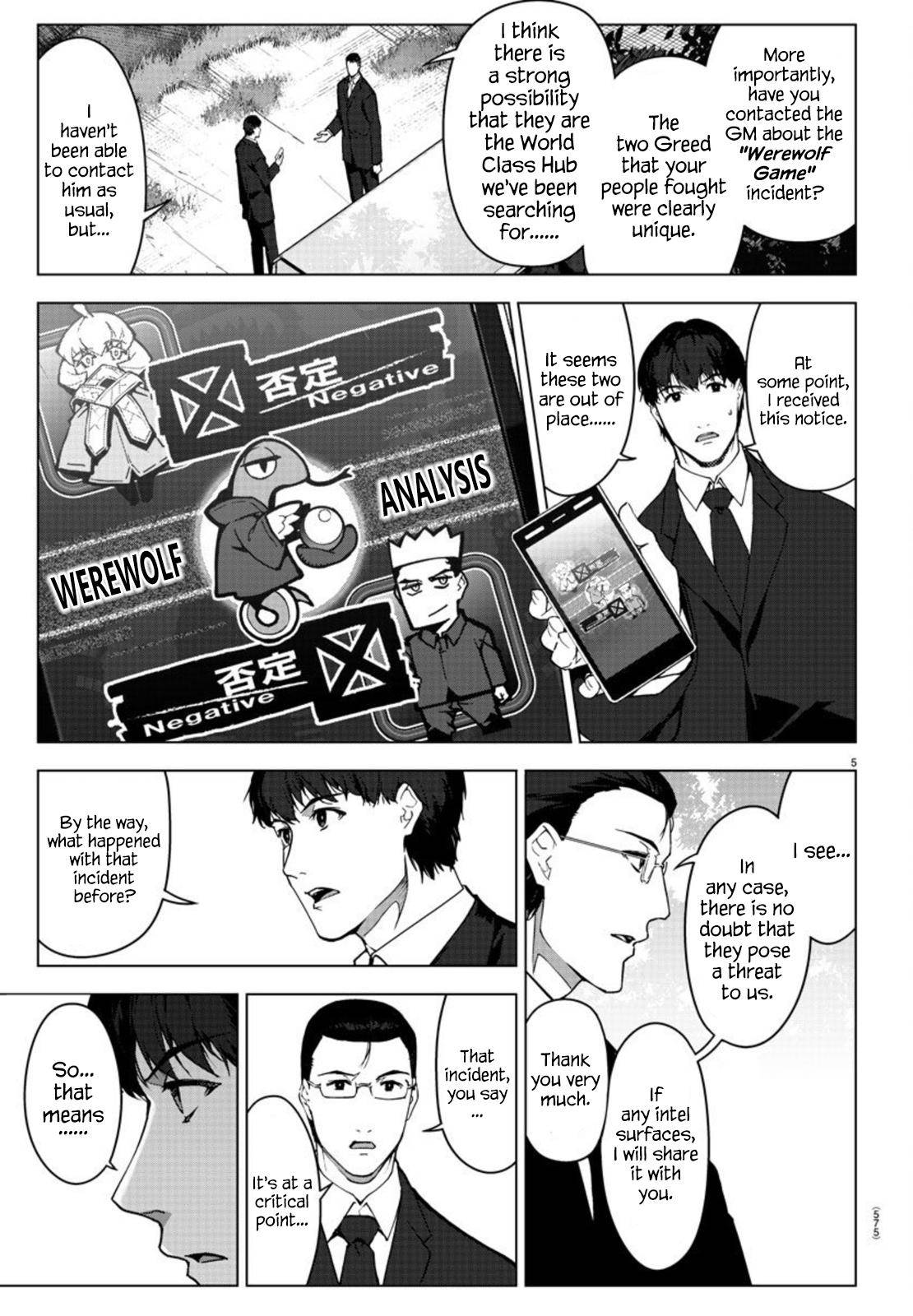 Page 5 of Chapter 95