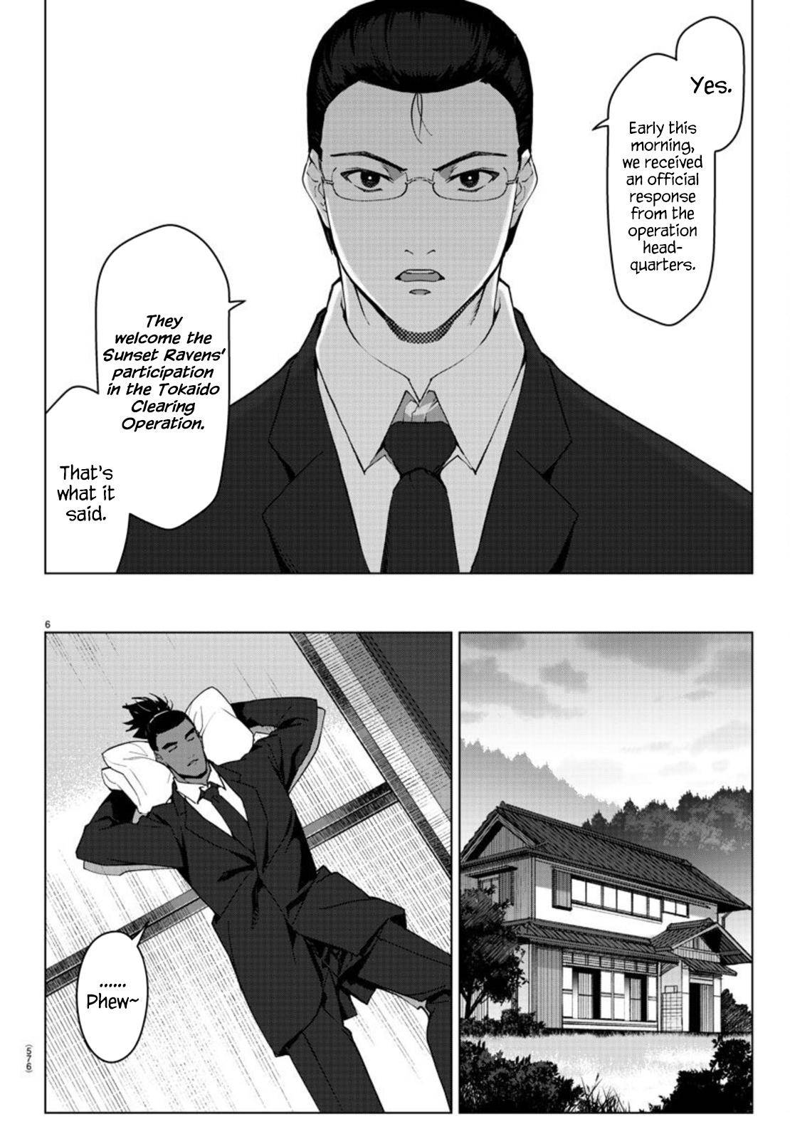Page 6 of Chapter 95