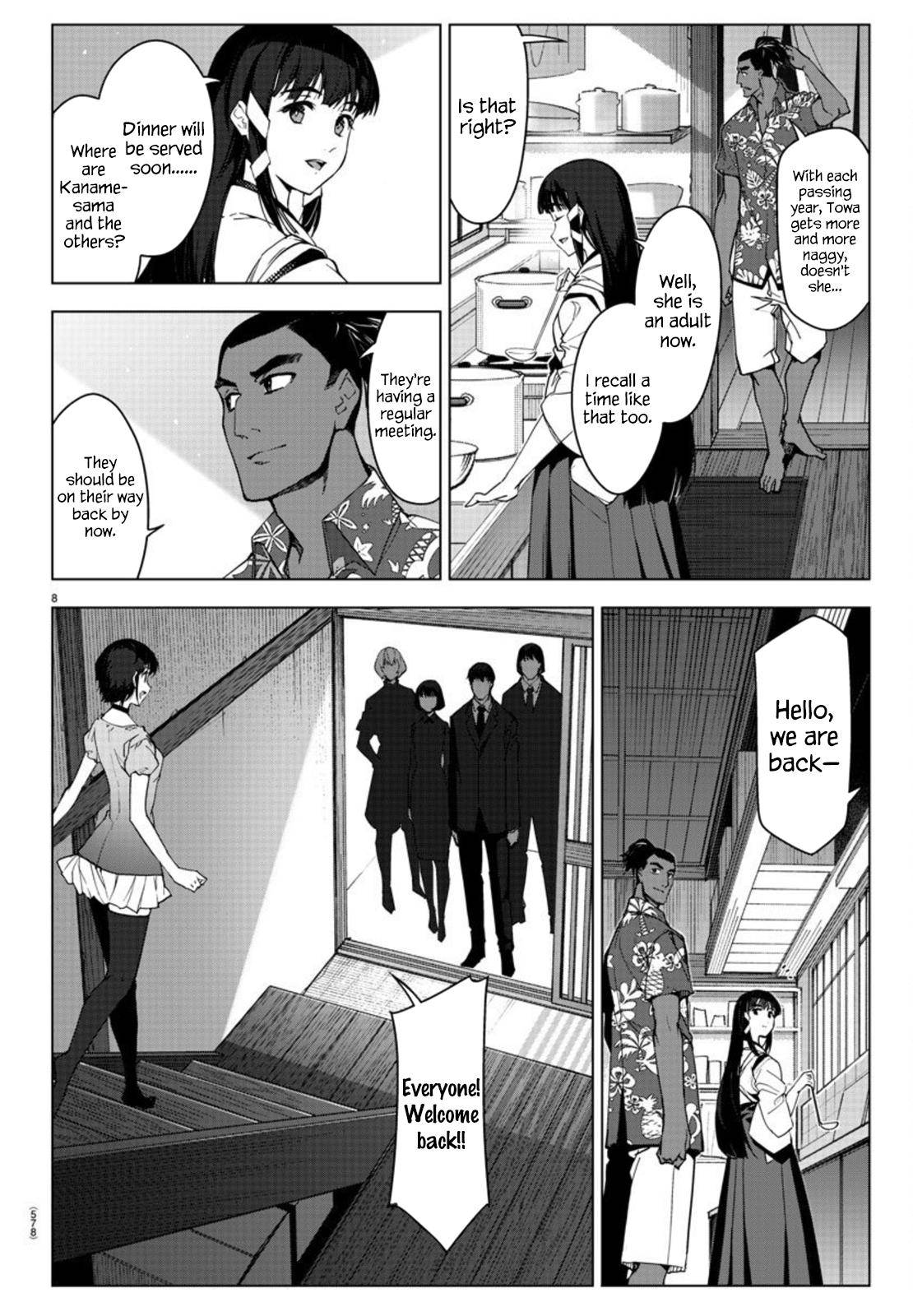 Page 8 of Chapter 95