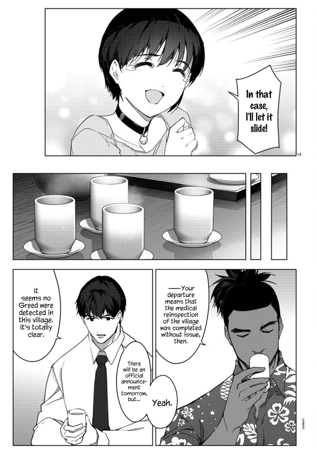 Page 13 of Chapter 95