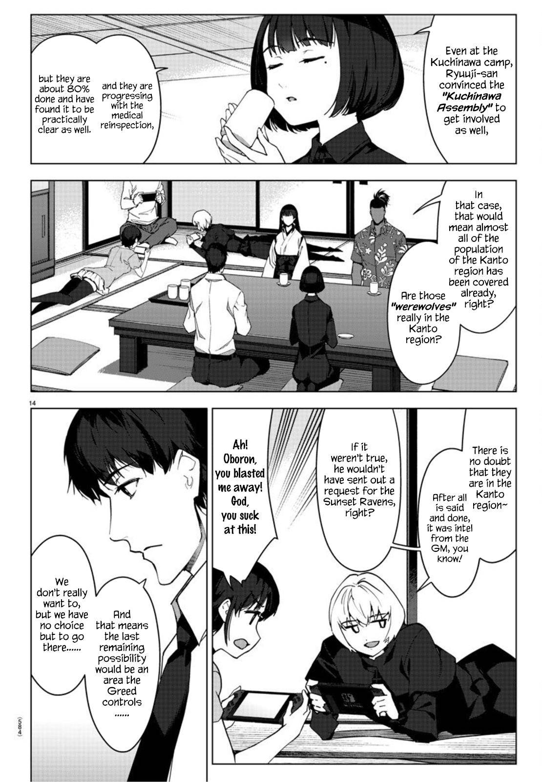 Page 14 of Chapter 95