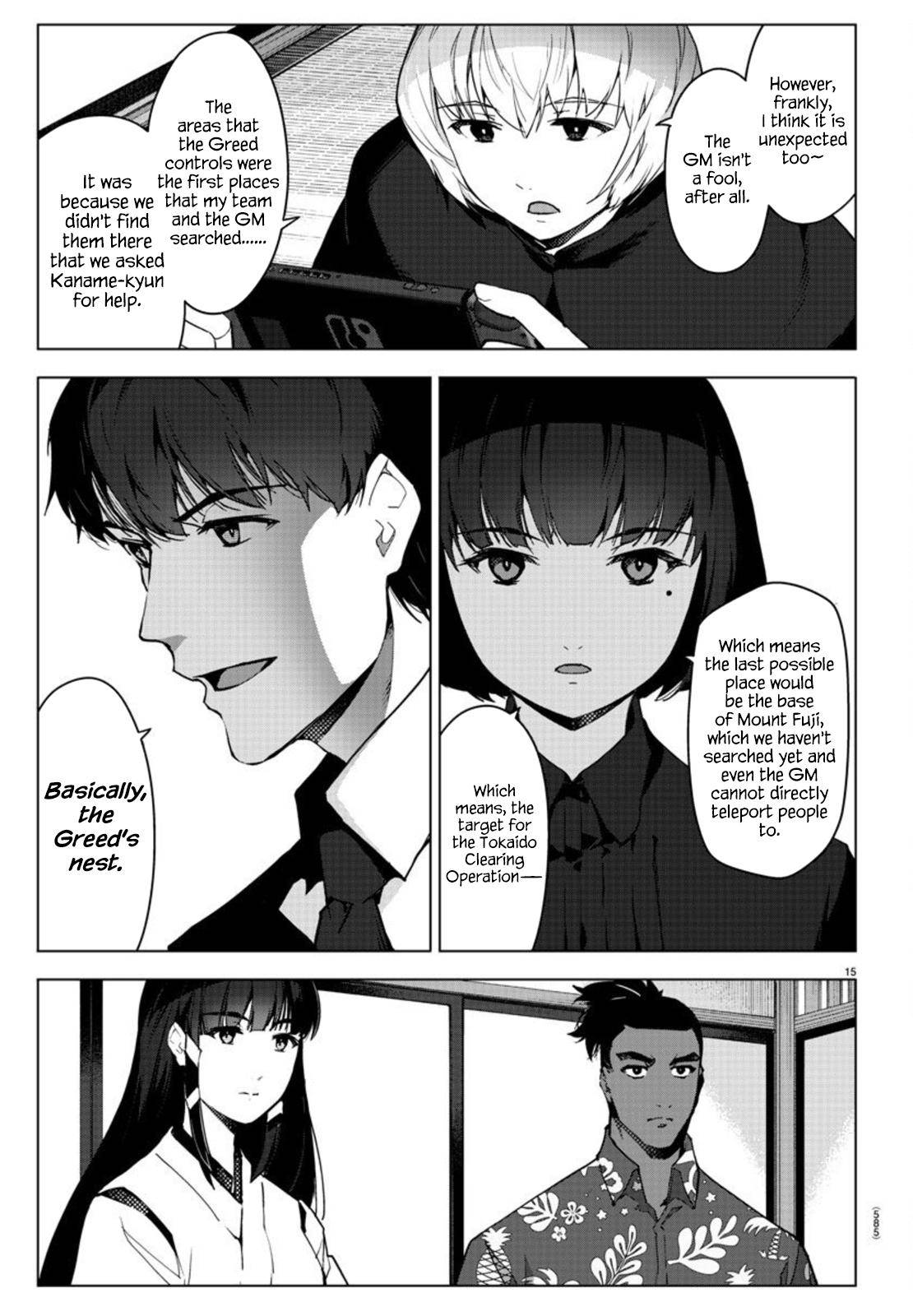 Page 15 of Chapter 95