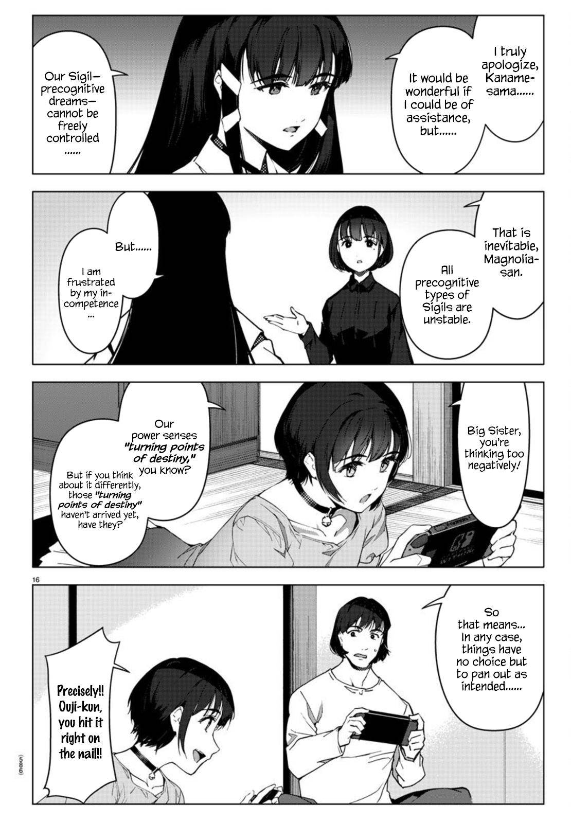 Page 16 of Chapter 95