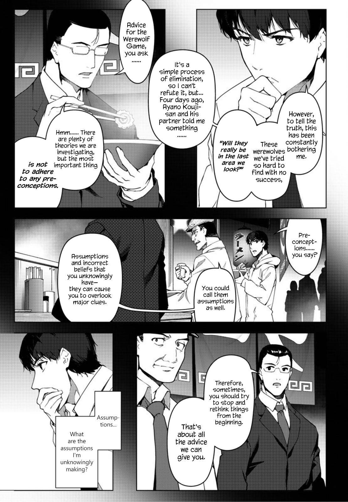 Page 17 of Chapter 95