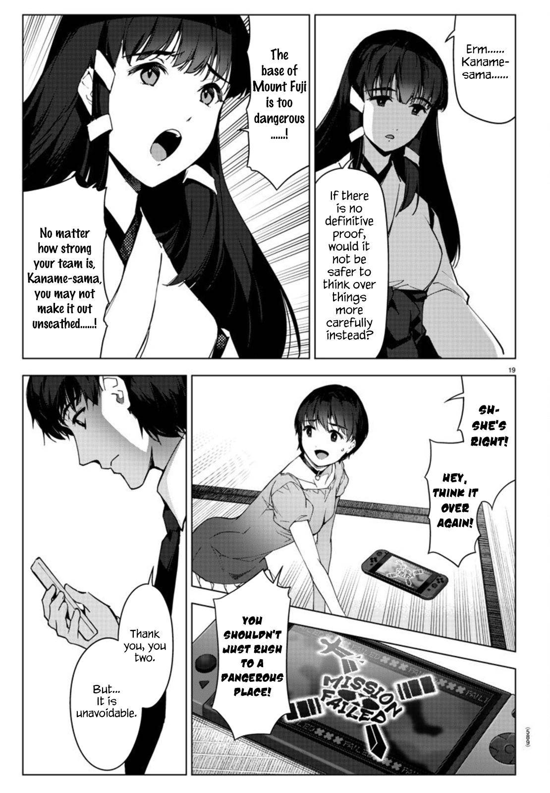 Page 19 of Chapter 95