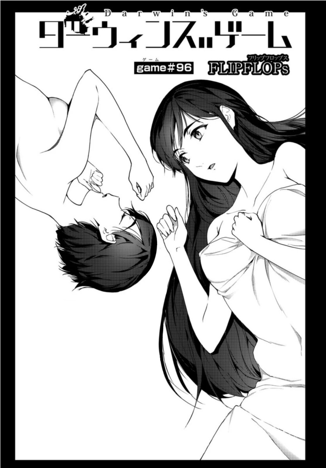 Page 1 of Chapter 96