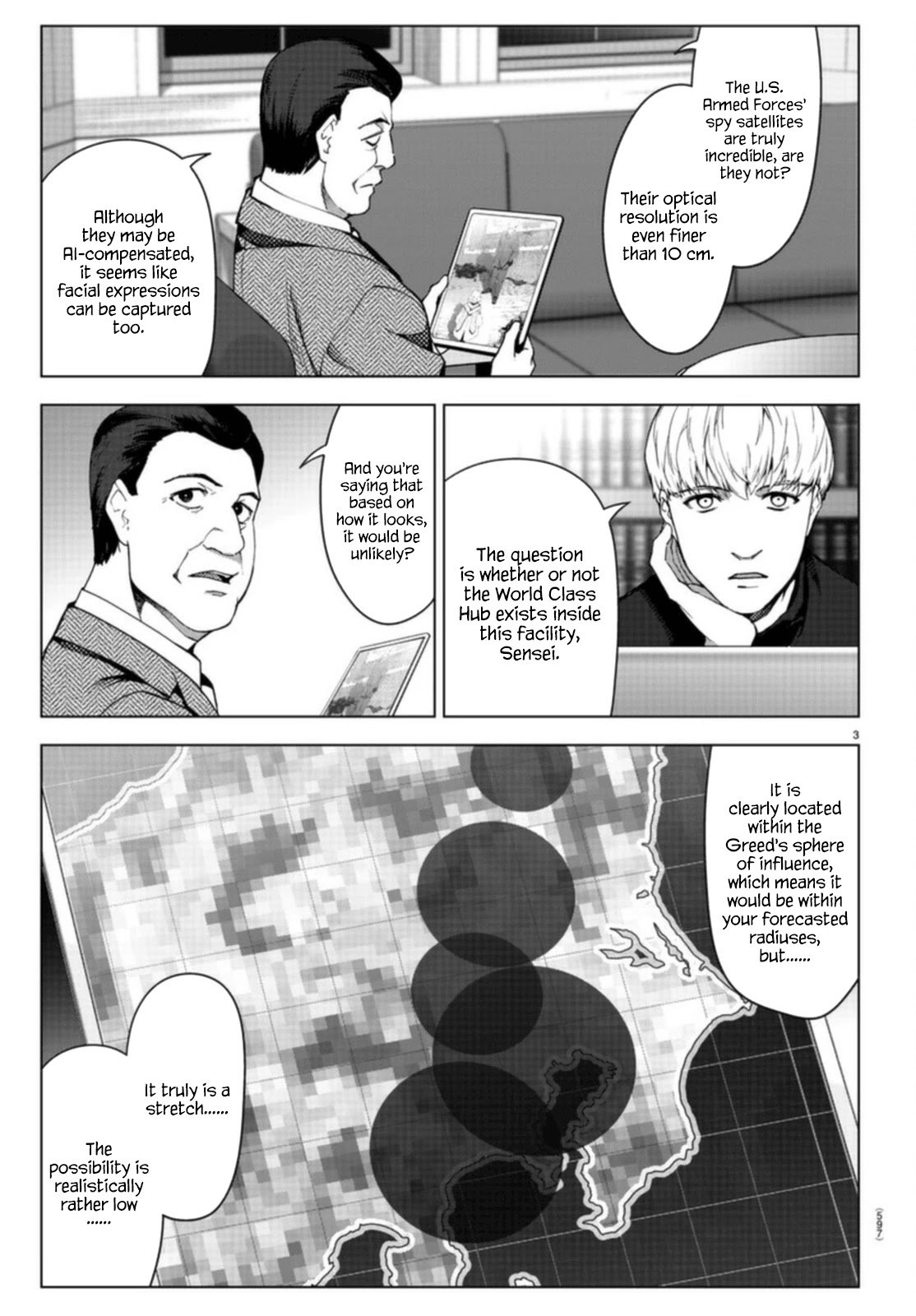 Page 3 of Chapter 96