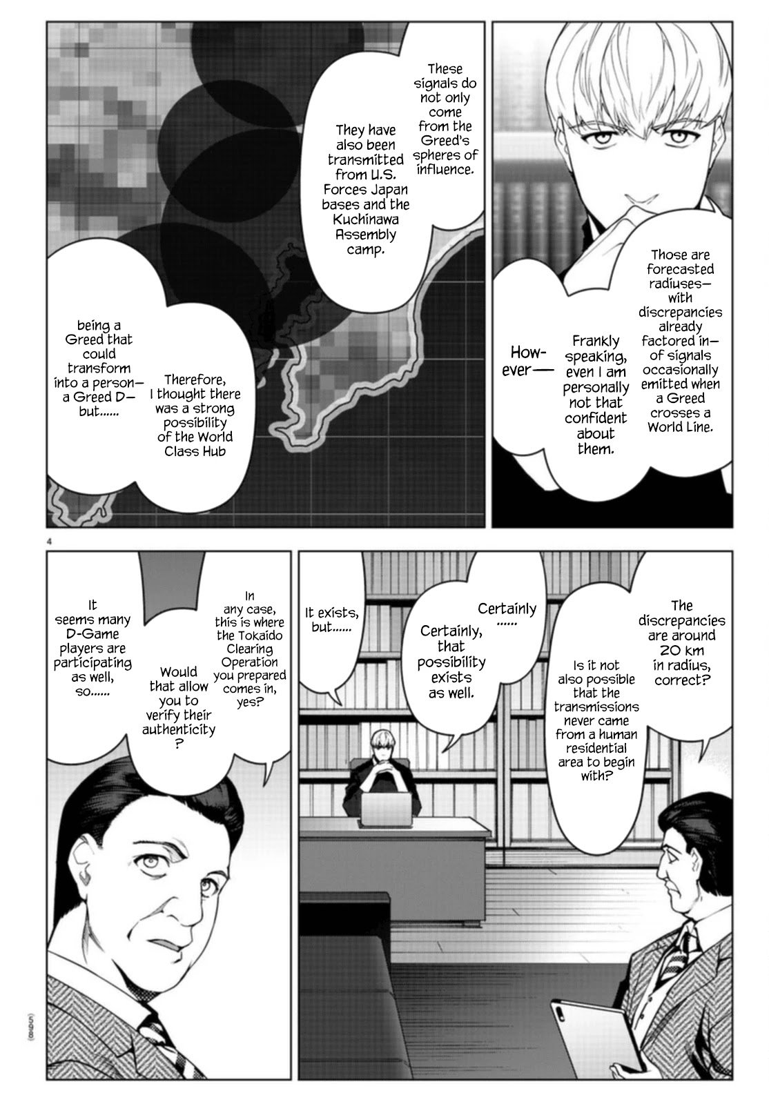 Page 4 of Chapter 96