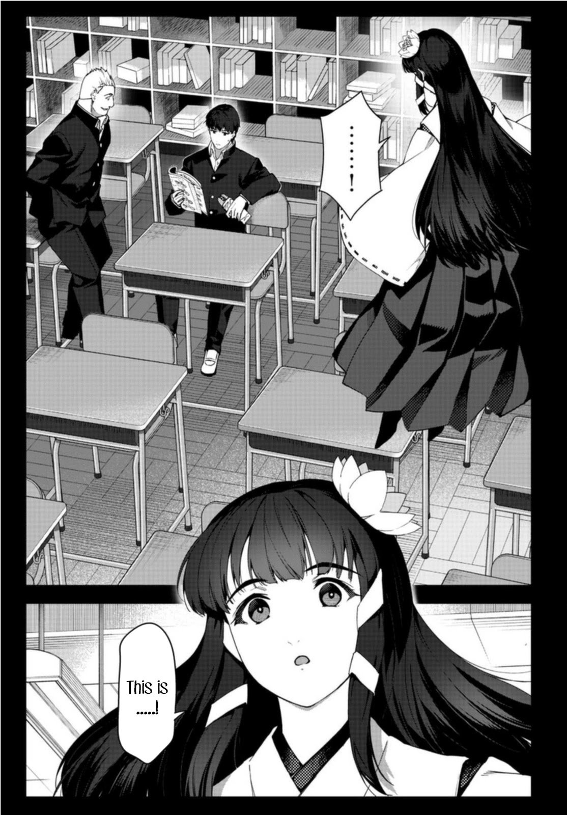 Page 7 of Chapter 96