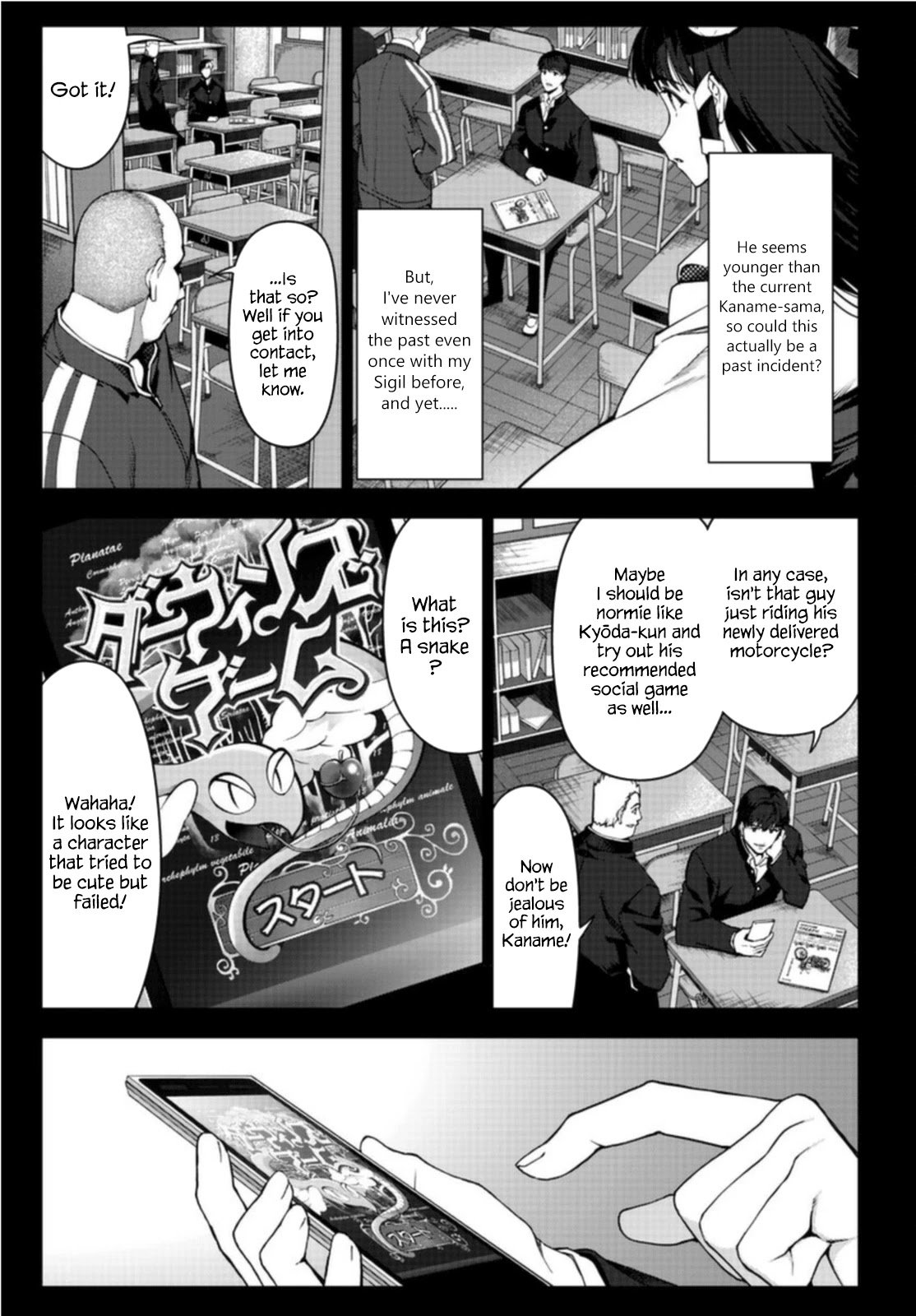 Page 11 of Chapter 96