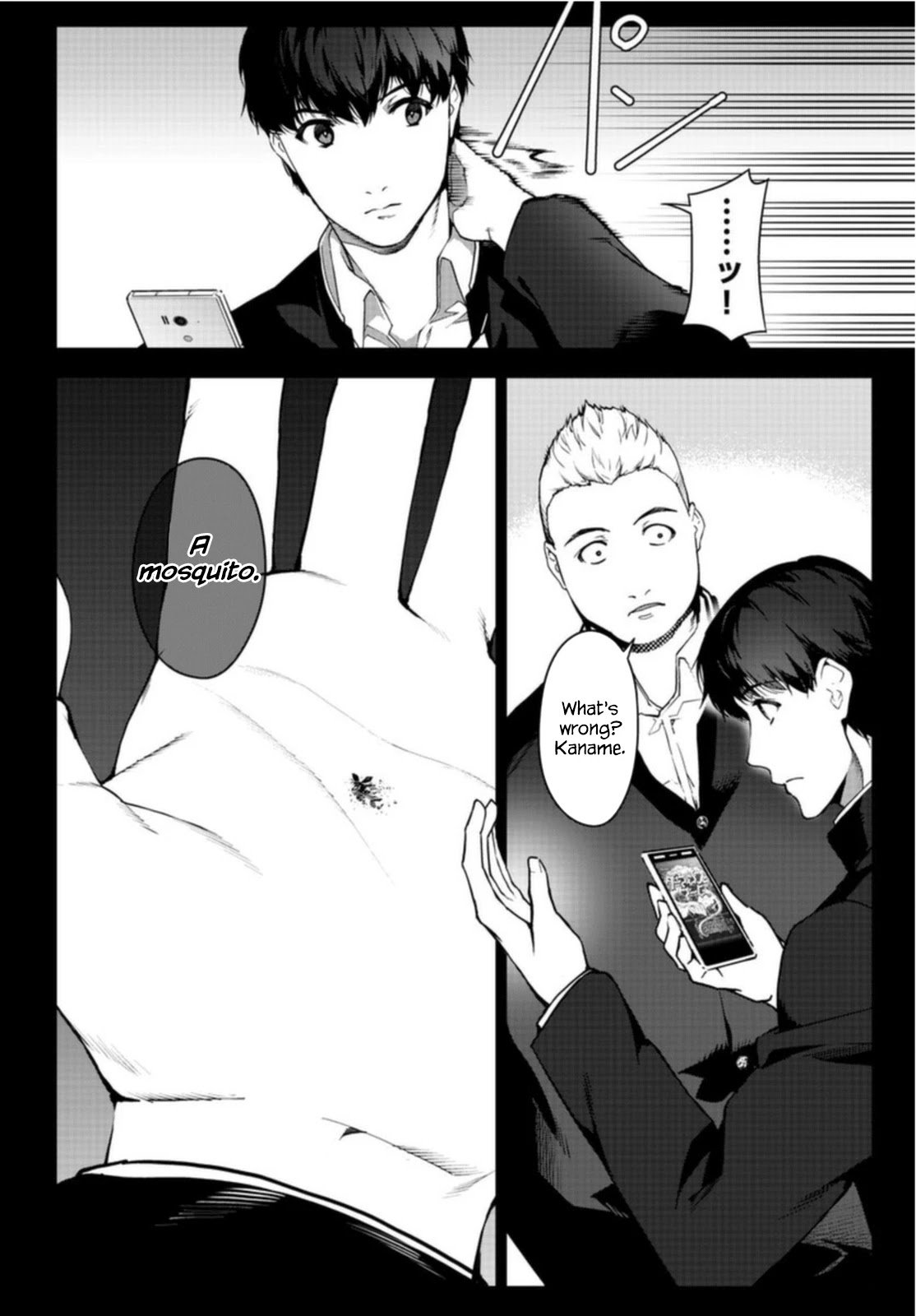Page 12 of Chapter 96
