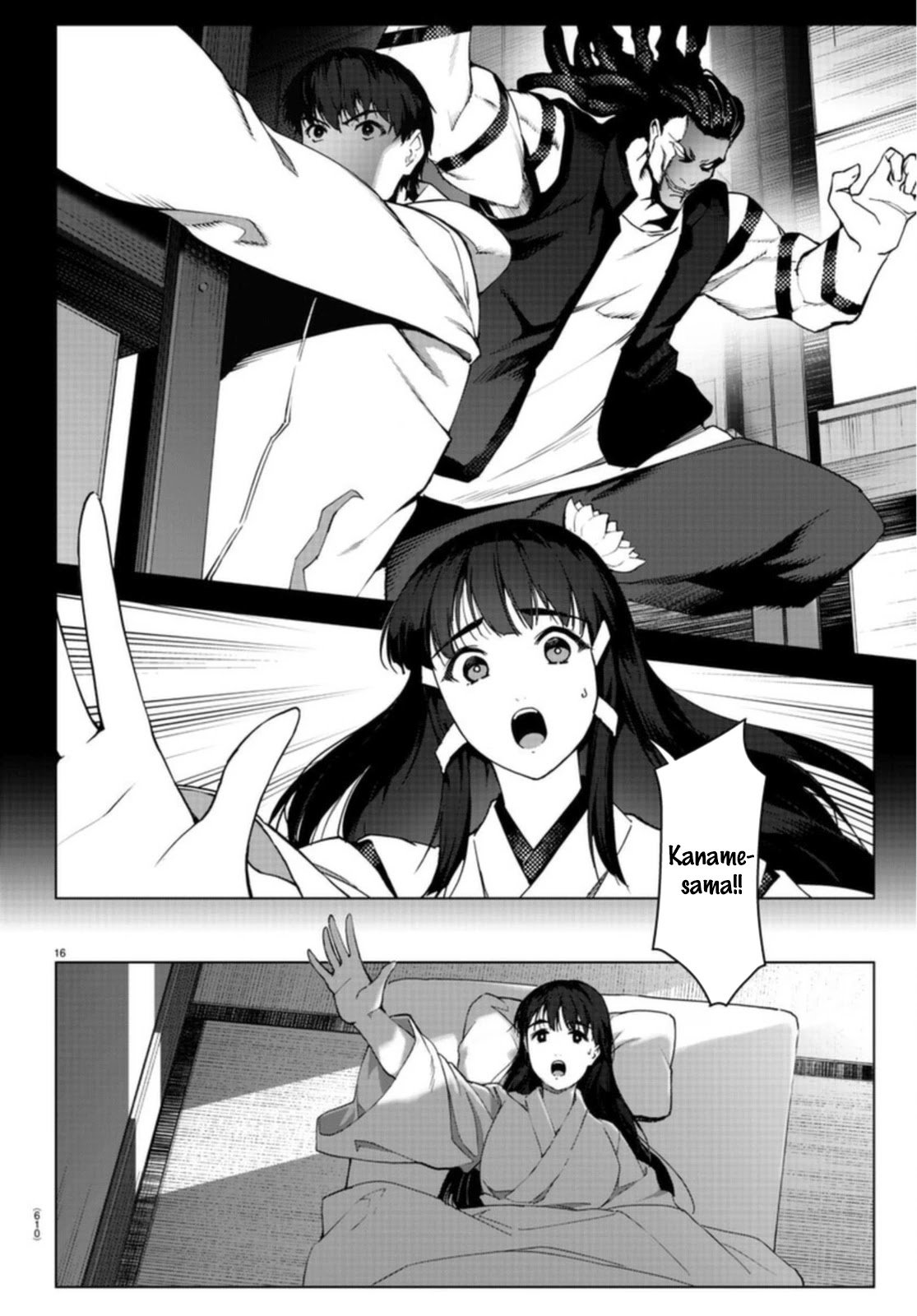 Page 16 of Chapter 96