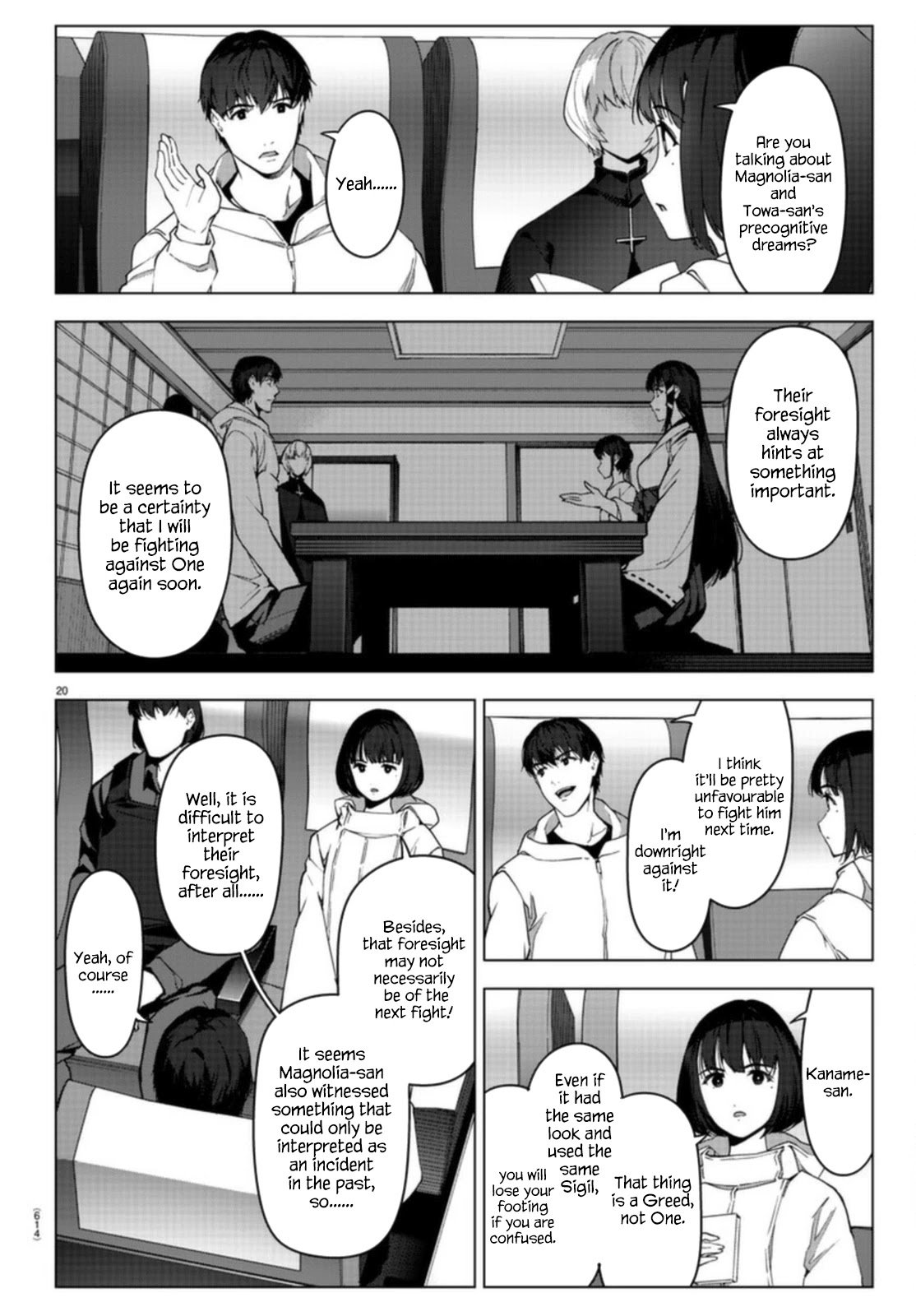 Page 20 of Chapter 96