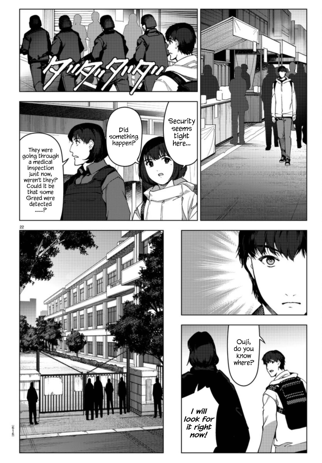 Page 22 of Chapter 96