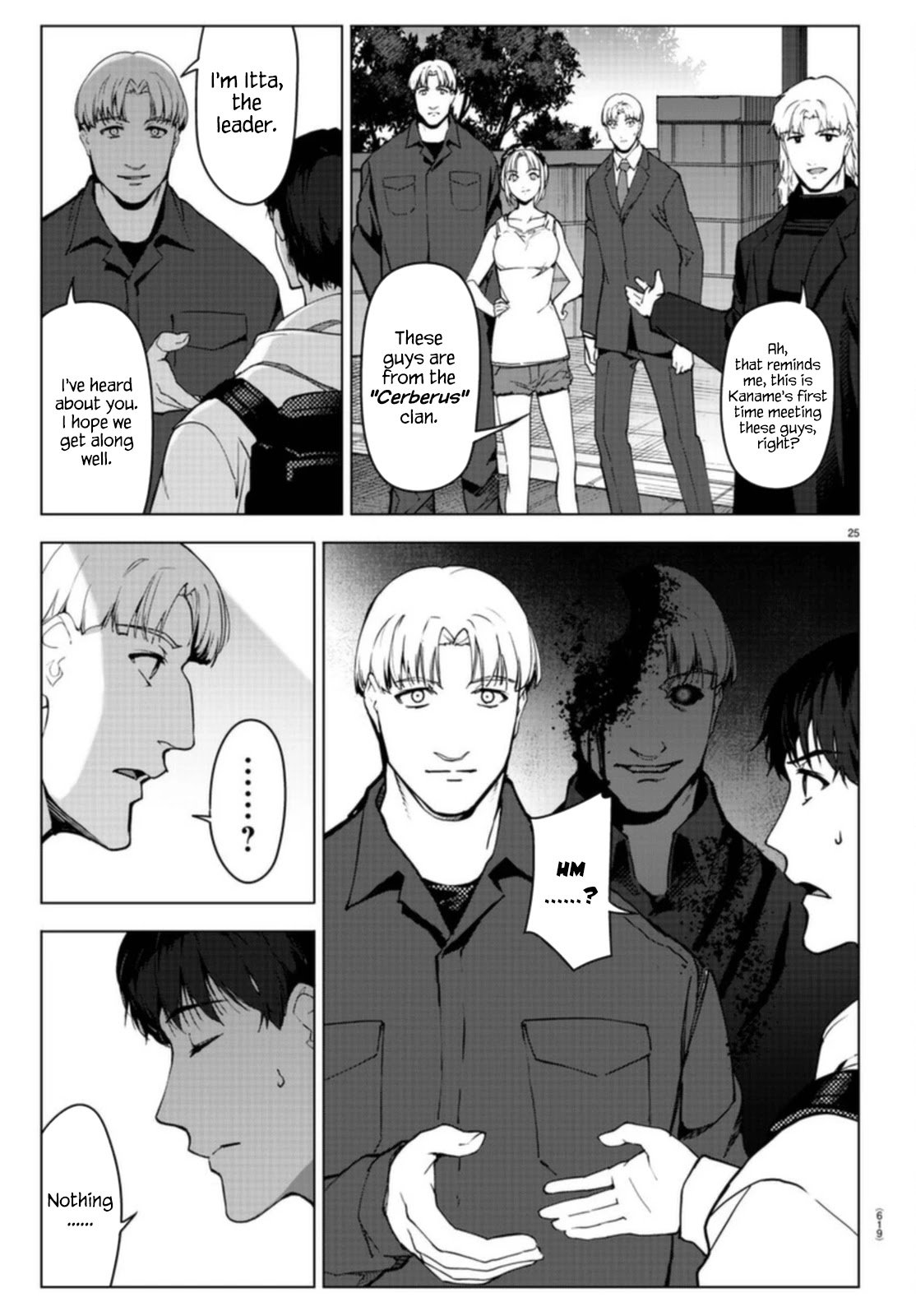Page 25 of Chapter 96