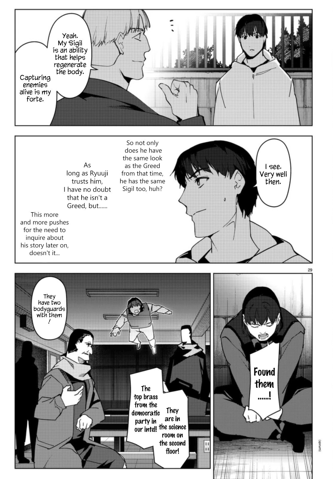 Page 29 of Chapter 96