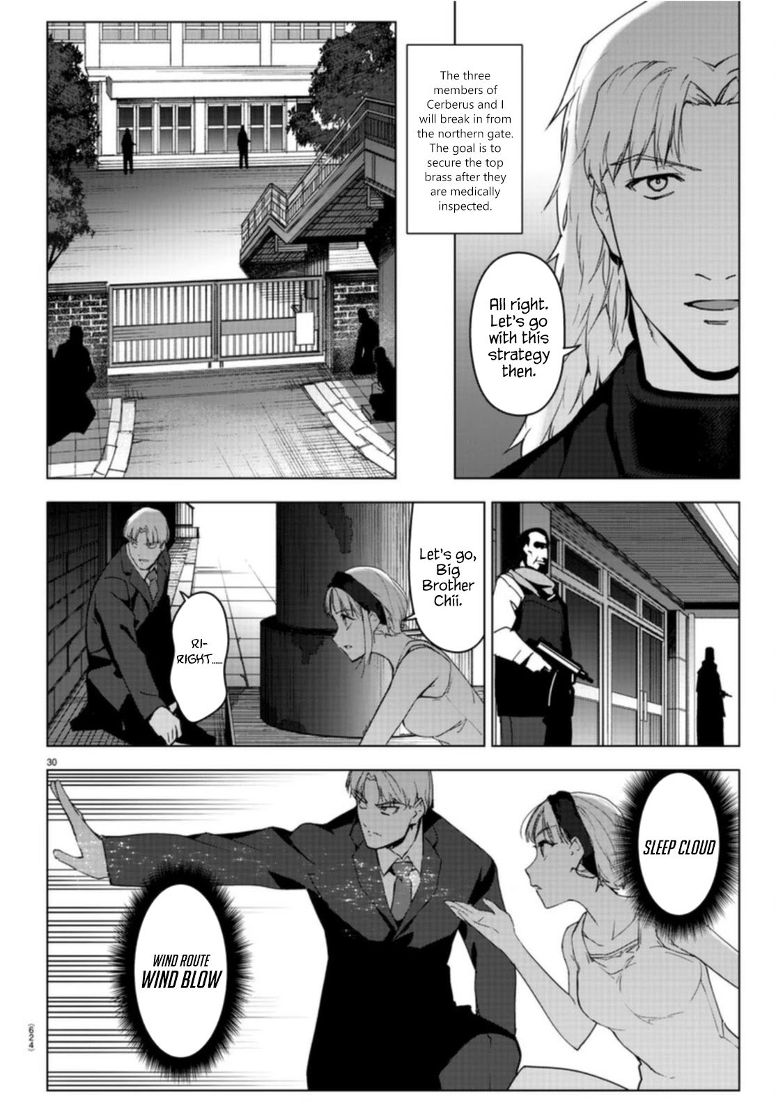 Page 30 of Chapter 96