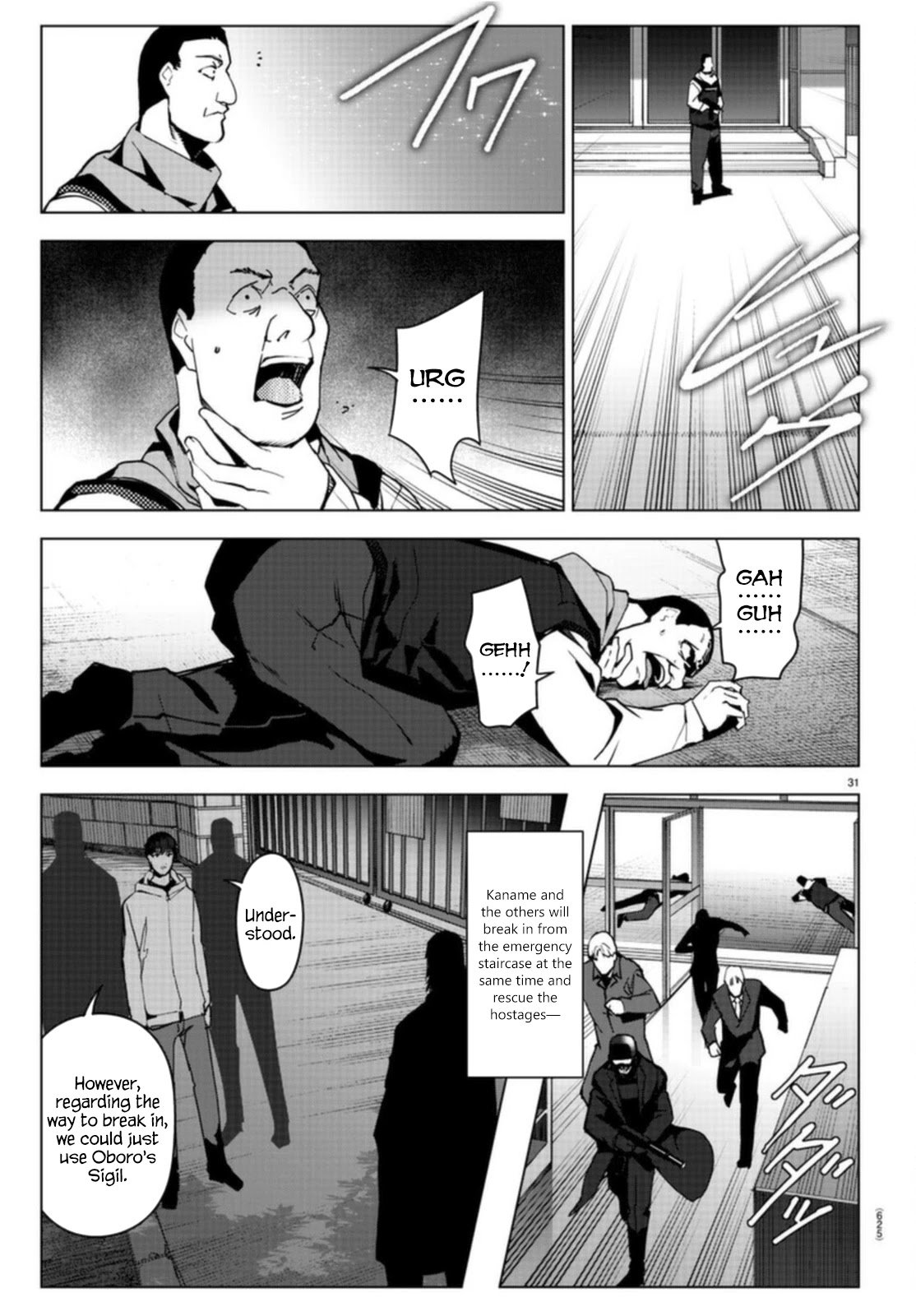 Page 31 of Chapter 96
