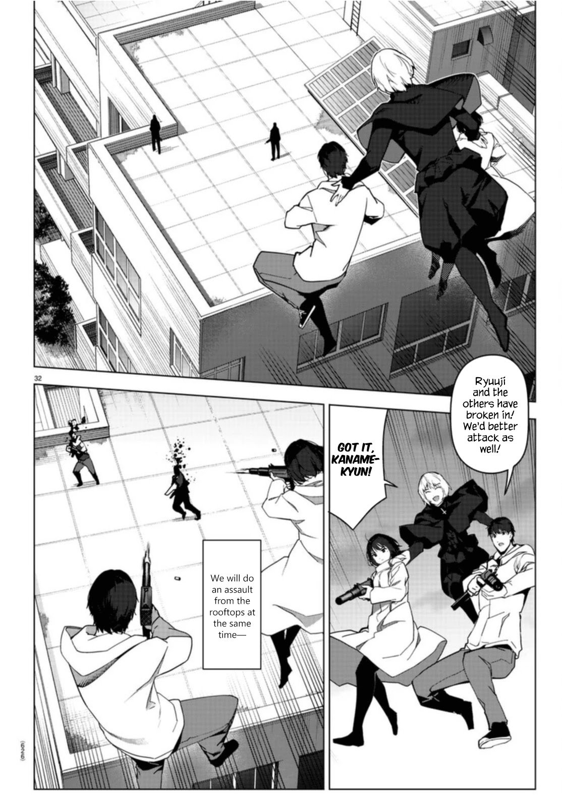 Page 32 of Chapter 96