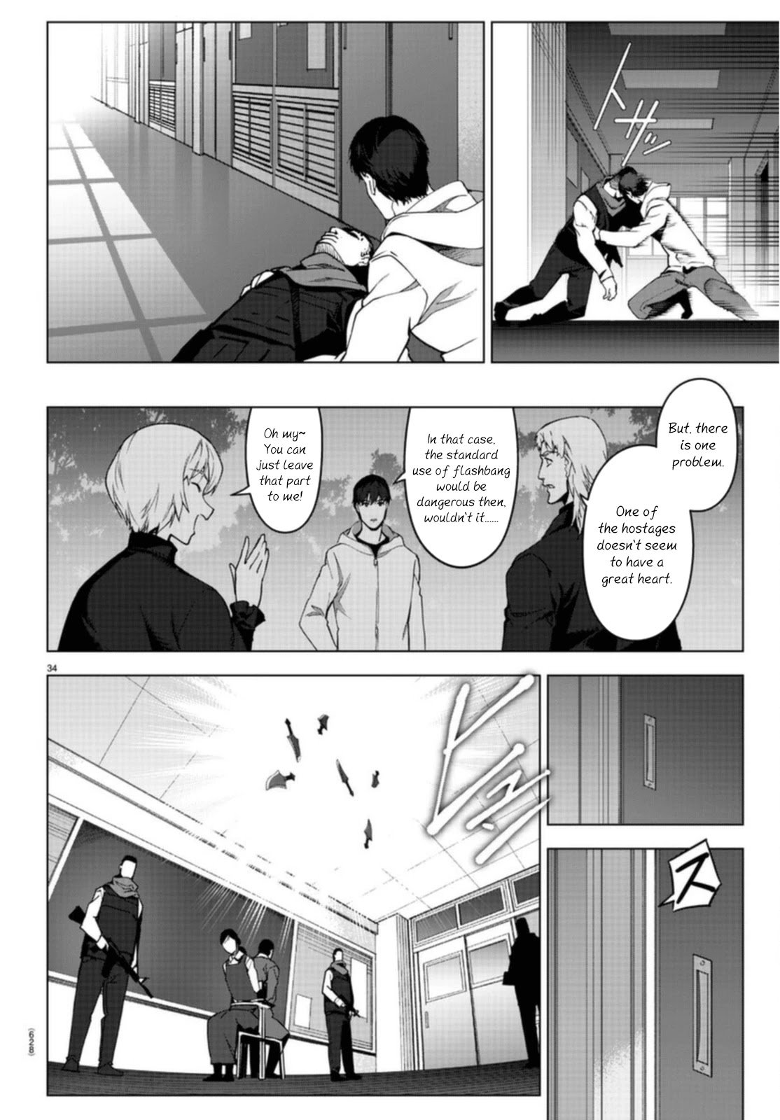 Page 34 of Chapter 96