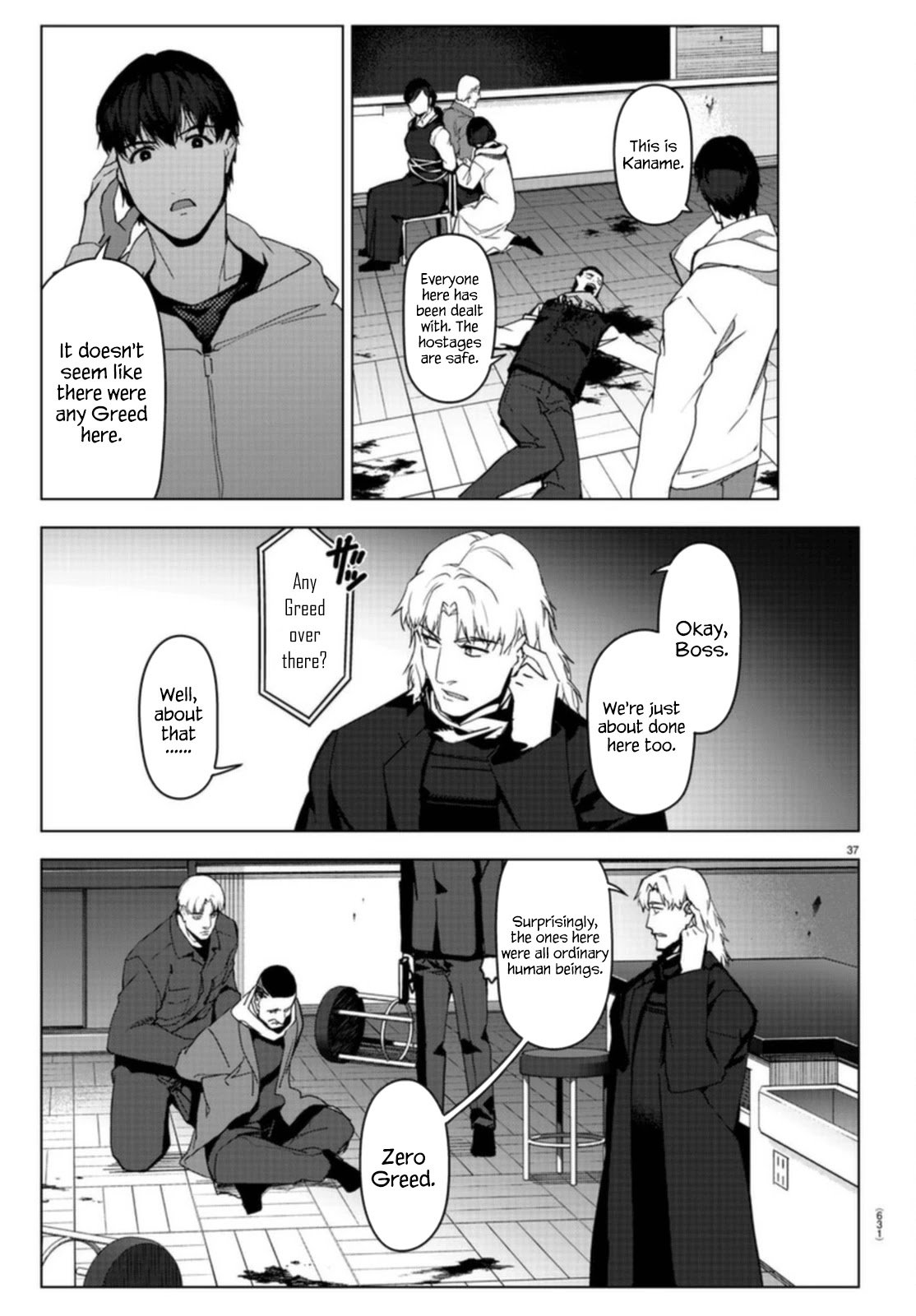 Page 37 of Chapter 96