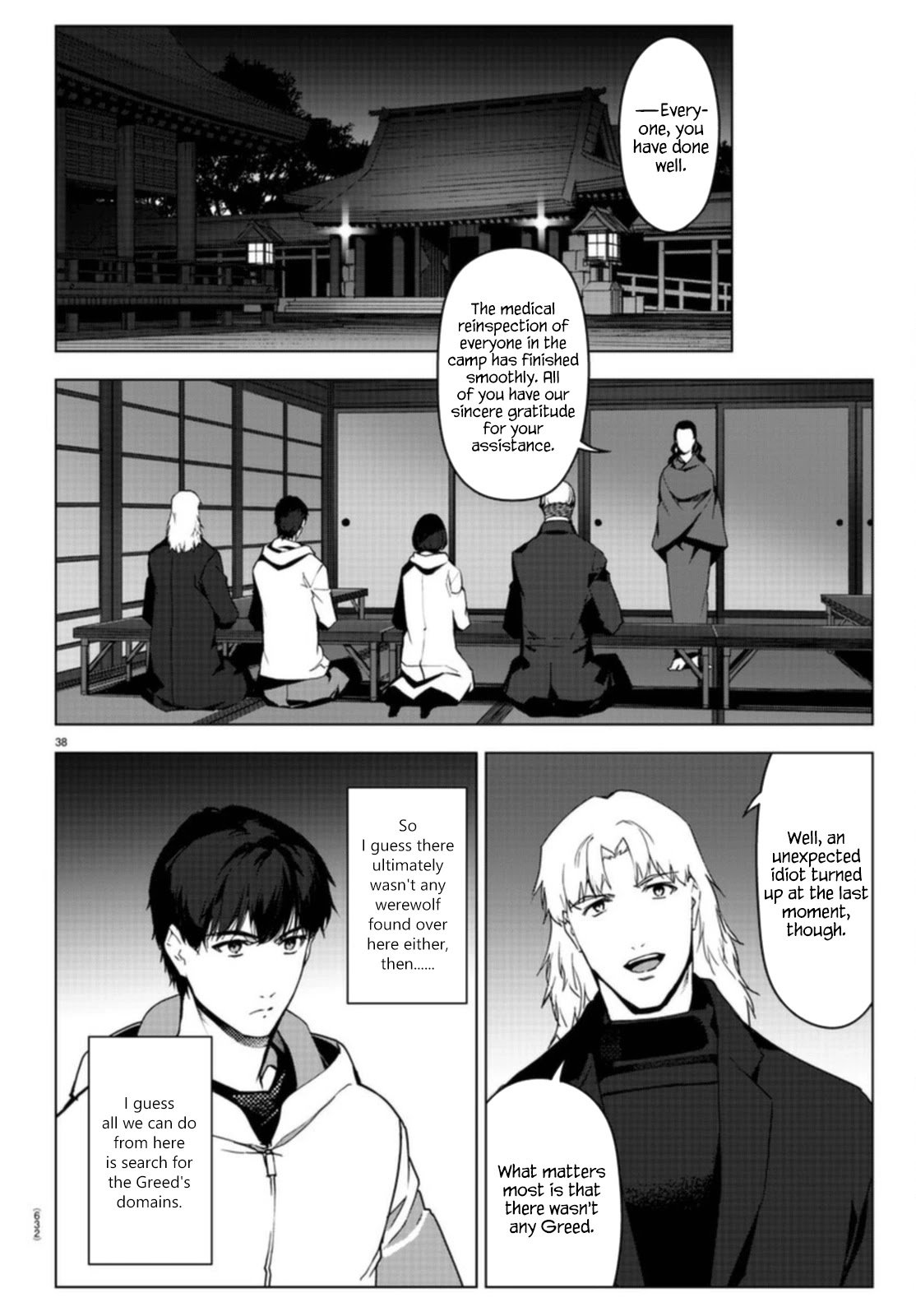 Page 38 of Chapter 96