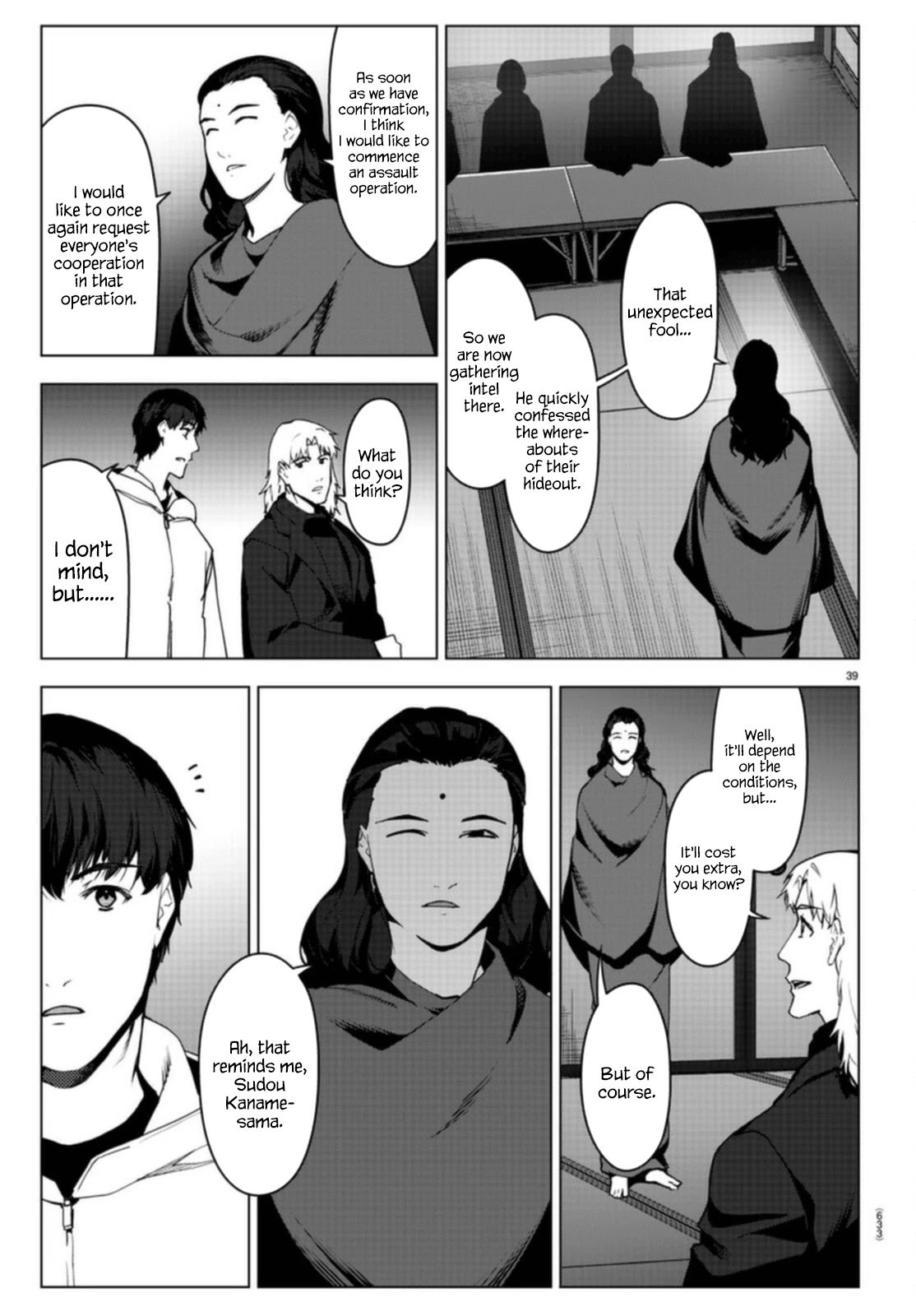 Page 39 of Chapter 96