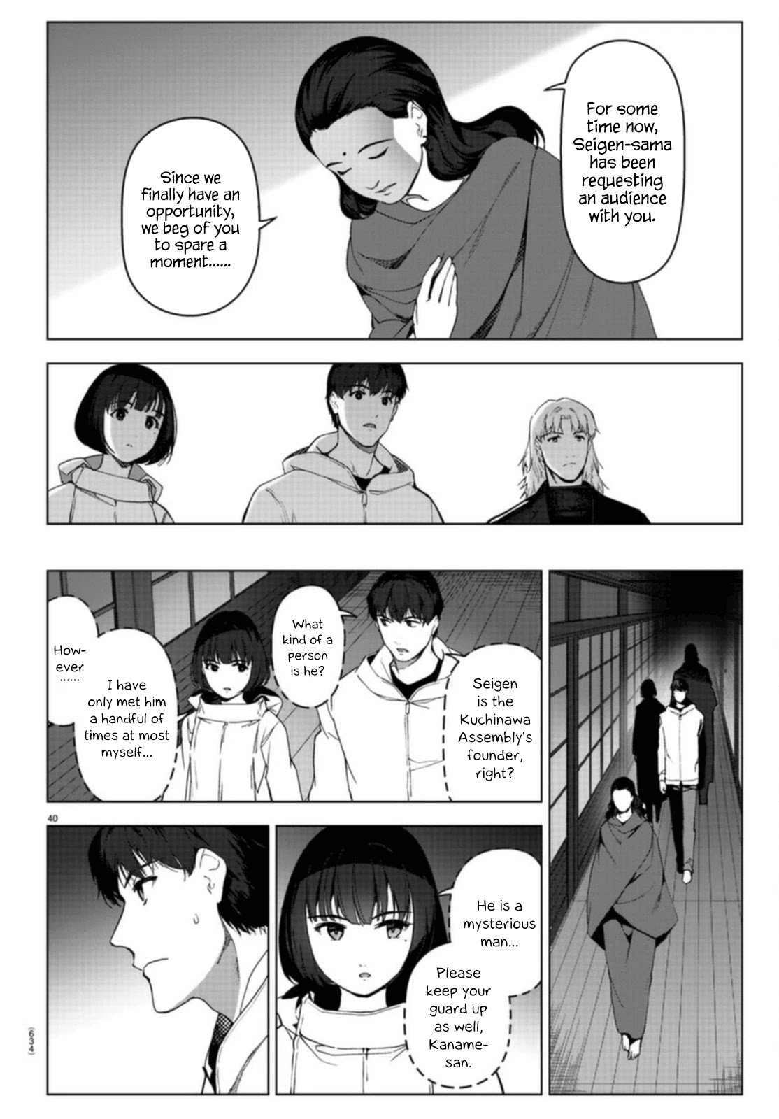 Page 40 of Chapter 96