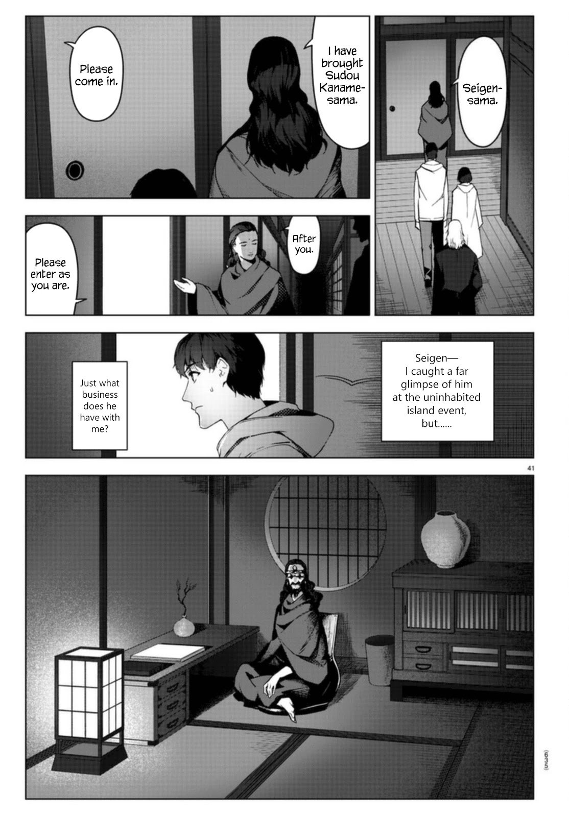 Page 41 of Chapter 96