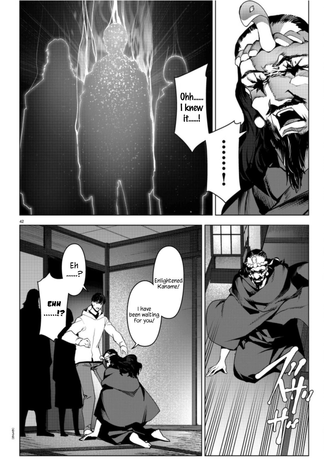 Page 42 of Chapter 96
