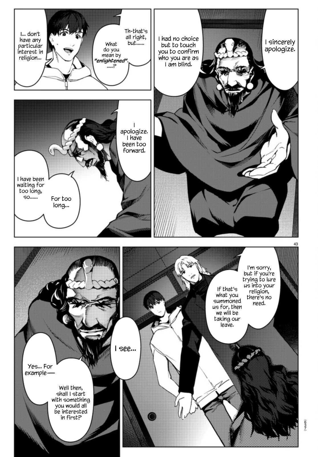 Page 43 of Chapter 96