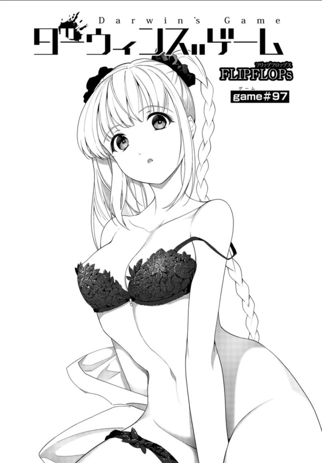 Page 1 of Chapter 97