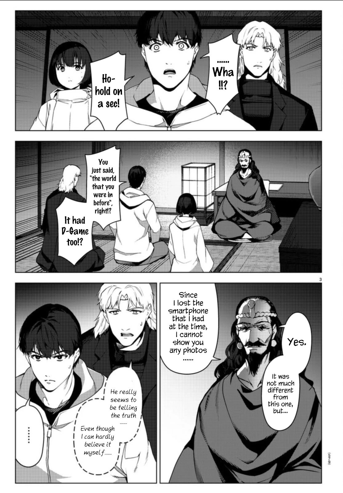 Page 3 of Chapter 97