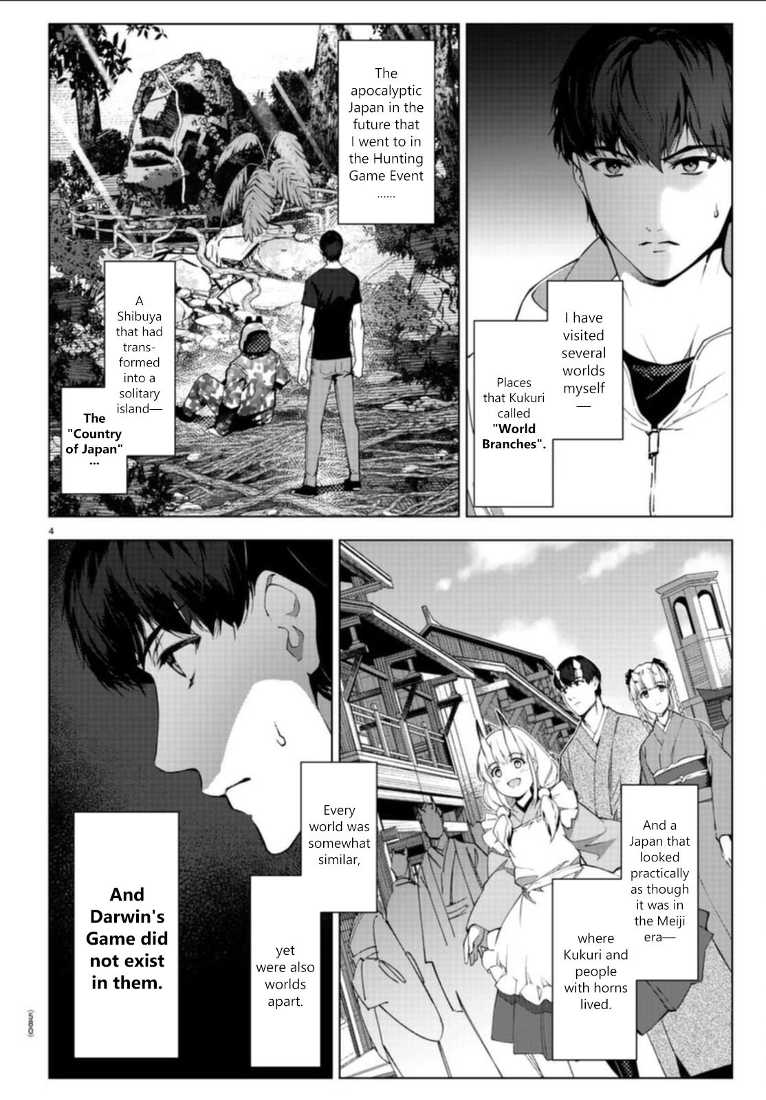 Page 4 of Chapter 97