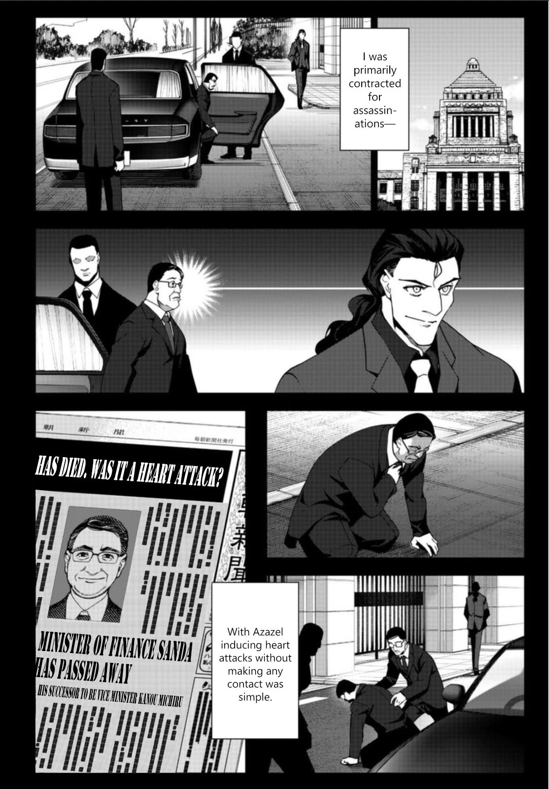 Page 14 of Chapter 97