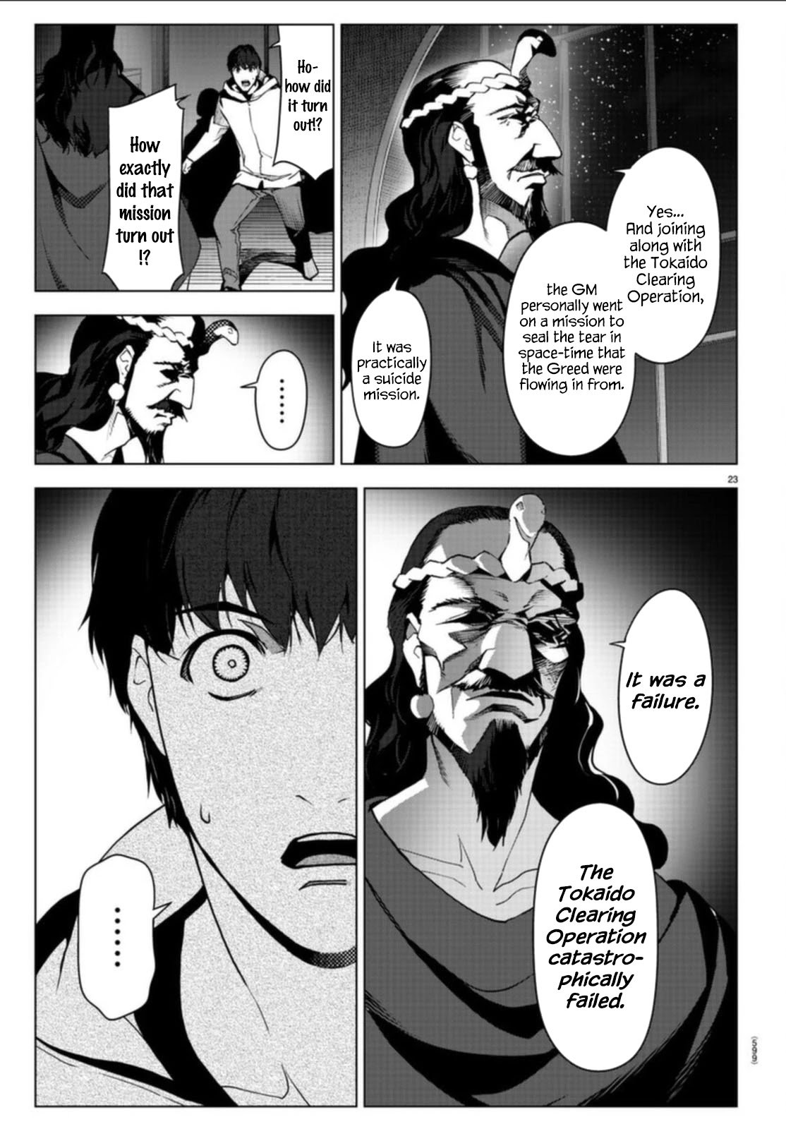 Page 23 of Chapter 97