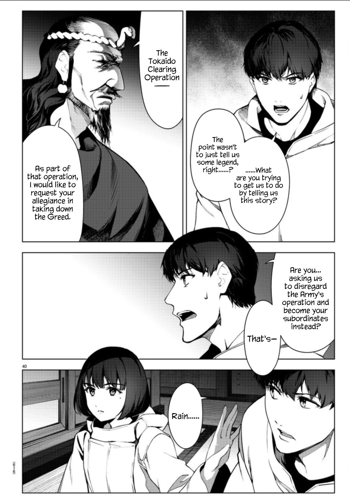 Page 40 of Chapter 97